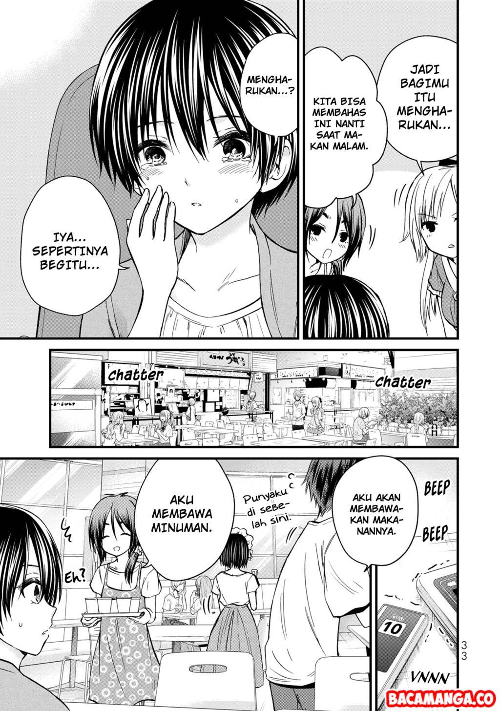Ojou-sama no Shimobe